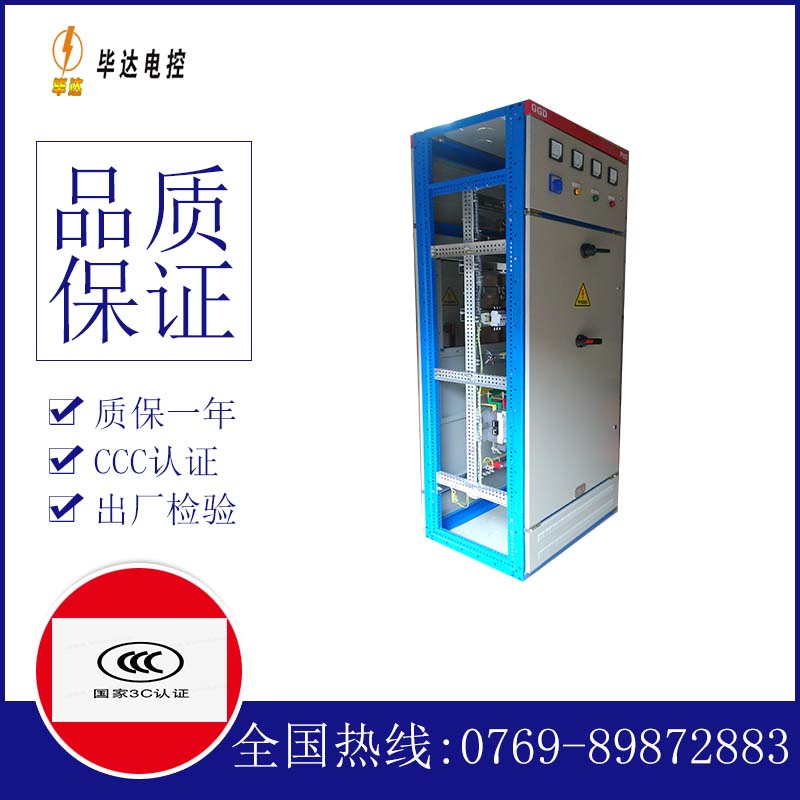 石河子GGD固定式开关柜